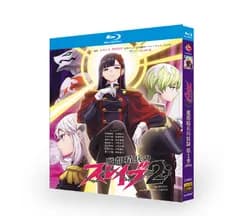【新品未使用】魔都精兵のスレイブシーズン2   【全話収録】 ブルーレイ