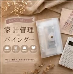 【SNSで話題!人気商品！】家計管理 家計簿ファイル 家計簿 お金管理ファイル お札 家計管理バインダー 貯金ファイル バインダー リフィル セット 貯金 手帳 バインダー貯金 A5 6穴 現金管理 封筒貯金 家計管理 saving 節約 貯金手帳 韓国