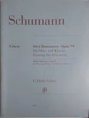 シューマン 3つのロマンス (クラリネット+ピアノ) 輸入楽譜 Op.94 原典版 Schumann Drei Romanzen Opus 94 Fassung fur Klarinette ヘンレ/Henle 洋書