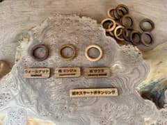 リニューアル　エンジンスタートボタン　銘木リング