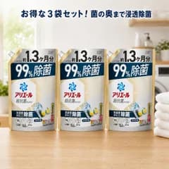 アリエール 洗濯洗剤 液体 除菌成分プラス 詰め替え 1000g 選べる 3袋 セット 小分け P&G 洗剤 抗菌 防カビ 消臭 部屋干し 洗濯槽 超抗菌 コストコ スゴ泡 日用品 消耗品 ドラム式 縦型 お試し まとめ買い