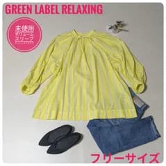 【未使用】グリーンレーベルリラクシング　ボリュームスリーブチュニックブラウス　体型カバー　イエロー　ストライプ柄　フリーサイズ