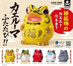 カエルーマ ふたたび!! 全5種 ガチャ