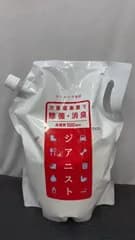 次亜塩素酸水 たっぷり大容量 2500mL 高濃度 500ppm スプレー噴霧に 10倍希釈で25リットル分//734306 /4562217248447