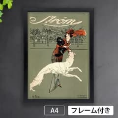 ジョルジュ・ド・フール（Georges de Feure）『ストローム・ファッションハウスのカタログ』アール・ヌーヴォー　アートポスターA4 マット紙【フレーム付（サービス品）】《IN》