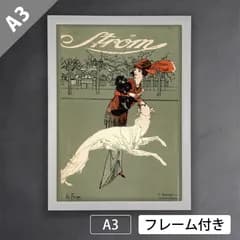 ジョルジュ・ド・フール（Georges de Feure）『ストローム・ファッションハウスのカタログ』アール・ヌーヴォー　アートポスターA3 マット紙【フレーム付】《IN》