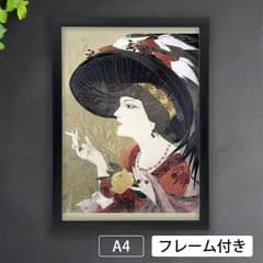 ジョルジュ・ド・フール（Georges de Feure）『喫煙者』アール・ヌーヴォー　アートポスターA4 マット紙【フレーム付（サービス品）】《IN》