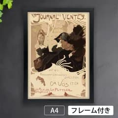 ジョルジュ・ド・フール（Georges de Feure）『セールスジャーナル』（1895年）アール・ヌーヴォー　アートポスターA4 マット紙【フレーム付（サービス品）】《IN》