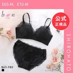 【新品】ビーオーエヌ 脇高ノンワイヤーブラ とろRich シリーズ ブラジャー ショーツ セット BCDEF 脇肉 大きいサイズ bon(E65-M、E70-M)
