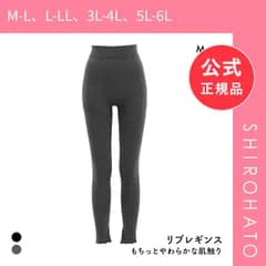 【新品】ロロット リブレギンス 裾メロー 裾スリット 大きいサイズ M-6L レディース Lolotte(M-L、L-LL、3L-4L、5L-6L)