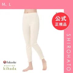 【新品】福助 kihada コットン リブレギンス 裾メロー レディース ボトムス ルームウェア パジャマ スパッツ fukuske キハダ(M、L)