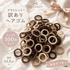 アウトレット 訳あり 在庫限り ヘアゴム ちびゴム ギザギザゴム 100本セット 大量 ぎざ子 ベビー キッズ  大容量 ねじねじ 髪ゴム ヘアアクセサリー 幼稚園 保育園 運動会 アソート 女の子 キッズヘアアレンジ メルカリ最安値
