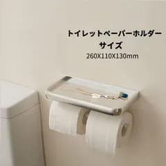 訳あり B級品 トイレットペーパーホルダー 2連式 物が載せられる！アルミ製 欧米仕様 送料無料 B級品ですが、通常の使用が問題なく出来る、とてもお得な商品です