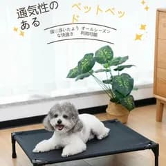 【サイズ：S】メッシュ ペットベッド 夏用 高通気 犬用ベッド 猫用ベッド ドッグコット 高床式 S M L 3色 透気メッシュ 猫犬兼用 抗菌防湿 防ダニ 洗える 快適サポート 地面から12cm離れ 四季対応 耐荷重 室内屋外 脚付き スチール製 組立簡単