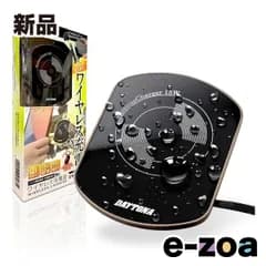 DAYTONA  デイトナ 電源 Qi規格対応 15w 防水 ワイヤレス充電器 D16079 (2507880)