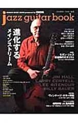 ジャズギター・ブック Vol.3／シンコーミュージック・エンタテイメント
