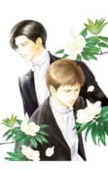 【初回限定版 小冊子付】憂鬱な朝 2／日高ショーコ