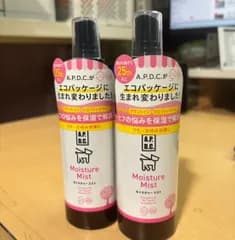 【格安・新品】モイスチャーミスト 125ml×2個セット スキンケアミスト   ティーツリーの香り