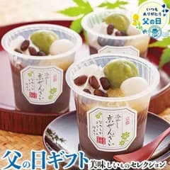  父の日 ギフト プレゼント 京都 養老軒 冷やし京 ぜんざい ｜冷やし京ぜんざい125g×5※メッセージブーケ付｜お届け期間【6/19(金)～21(日)】感謝 お礼 贈物
