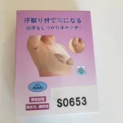 汗取り付きで気になる脇汗もしっかりキャッチ　２個入り　汗取りパット付きインナー