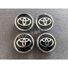 美品未使用　T012 TOYOTA トヨタ用 4個セット　ホイールキャップ 保護 カー/自動車用 防塵外径60mm ハブキャップ