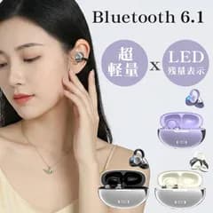 ワイヤレスイヤホン イヤーカフ イヤホン Bluetooth6.1  液晶残量表示 耳を塞がない HiFi AAC対応 防水 軽量 80時間再生 イヤホン ワイヤレス タッチ操作 通話 iPhone Android対応