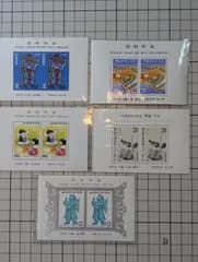 1970年代中盤から1980年にかけて大韓民国（韓国）の逓信部（現在の郵政事業本部）から発行された、お正月（年賀）の挨拶および切手趣味週間を記念する記念切手（小型シート）のコレクションです