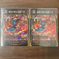 タランチュラホーク SR ２枚 赤 かみきる ホークアイ 蟲神器