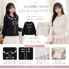⭐新品⭐ロリータ ピーターパンカラー ピンタックブラウス 黒×ピンクリボン / オフホワイト 長袖 フリル 姫袖 S M L XL 量産型ロリータ 韓国ファッション 乙女系 おしゃれ かわいい 可愛い ガーリー 2色展開 日本未発売 オフショル風 春夏秋 通年