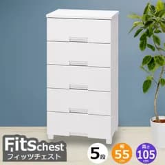 【開封済・未使用品】天馬(Tenma) フィッツチェスト 5段  5505 ホワイト 幅55×奥行41×高さ105cm