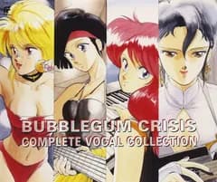 【CD】バブルガムクライシス コンプリートボーカルコレクション