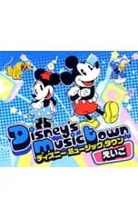 CD／オムニバス／ディズニー ミュージック・タウン〜えいご