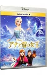 Blu-ray／アナと雪の女王 MovieNEX (Blu-ray+DVD) [デジタルコピーコード使用・付属保証なし]