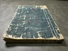 精溪先生文集 全1冊 写本 和本 唐本 古書古文書