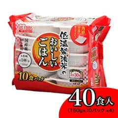 【40食】 アイリス フーズ 低温製法米のおいしいごはん 国産米100% 150g 10パック 4入り パックごはん ごはんパック レトルト パックご飯 
