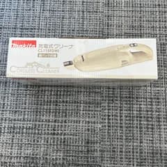 マキタ CL115FDWI 充電式クリーナー アイボリー バッテリ内蔵式 紙パック式