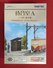 TOMYTEC 建物コレクション/ジオコレ 狭小住宅B6 017-6