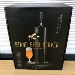 【未使用品】グリーンハウス green house 超音波式スタンド型ビアサーバー ビールサーバー GH-BEERK-BK