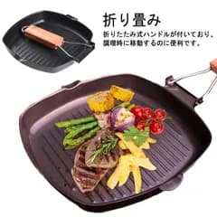 グリルパン フライパン ステーキ皿 鉄板皿 お好み焼き鉄板 IH対応 アウトドア バーベキュー用 調理器具 スクエア 四角 折り畳み 20cm 24cm M0518-SXG2-1