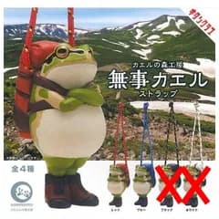 カエルの森工房 無事カエル ストラップ 2種セット 登山 リュック カエル 帰る 登山靴 マスコット ガチャ ガチャガチャ カプセルトイ ミニチュア フィギュア レッド ブルー