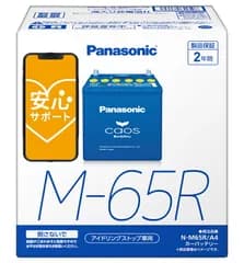 【国産 製造6ヶ月以内 正規店 新品 保証あり】【ブルーバッテリー安心サポート付】 パナソニック カーバッテリー N-M65R/A4 (R端子) カオス アイドリングストップ車用 M65R-A4