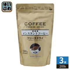 セイコー珈琲 業務用インスタントコーヒー フリーズドライ 200g 3袋 (1袋入×3 まとめ買い) 業務用 大容量 FD 顆粒