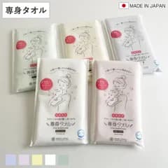 専身タオル ボディタオル おぼろタオル 33×90cm ボディケアサイズ （ ウォッシュタオル 体専用 体用 ロング ソフト ボディータオル 綿100 コットン 日本製 浴用タオル やわらかめ ガーゼ 体洗い バスグッズ 新生活 ギフト )