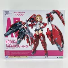 【倉吉店】 中古 高幡のどか【師門】 「メガミデバイス×アリス・ギア・アイギス」 [KP765]