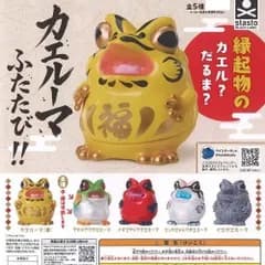 カエルーマ ふたたび!! 全5種セット フルコンプ スタンドストーンズ ペインターネット ガチャガチャ カプセルトイ