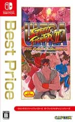 ウルトラストリートファイターII ザ・ファイナルチャレンジャーズ Best Price(再廉価版) -Switchpms