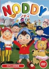 ノディ 20 ゴブリンの約束編【アニメ 中古 DVD】ケース無:: レンタル落ち