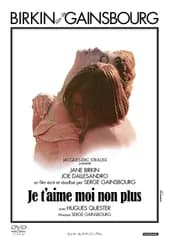 ジュ・テーム・モワ・ノン・プリュ<ヘア無修正版> [DVD] ジェーン・バーキン,ジョー・ダレッサンドロ,ユーグ・ケステル(中古)