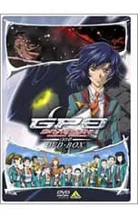 DVD／【ブックレット付】ガンパレード・オーケストラ 白の章 DVD-BOX