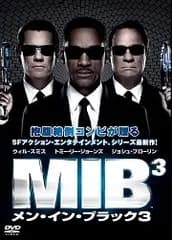 【中古】 メン・イン・ブラック 3 [レンタル落ち] [DVD]